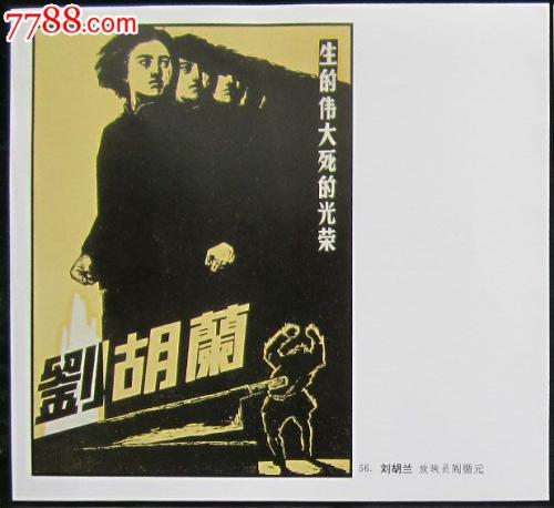 日本环太平洋大学学历认证