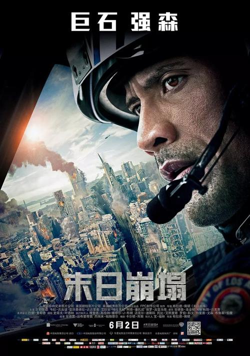 深圳不动产权证电子版下载